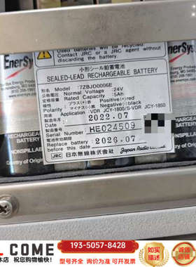 JCY-1800电池详谈报价