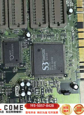 S3 ViRGE/DX 86C375 PCI显卡，型号950详谈报价