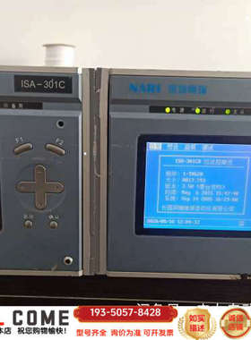 长园深瑞ISA-301D通讯管理机深圳南瑞ISA-301C远详谈报价