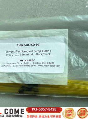 00473550/PVCSD-30-F-泵管-NexION详谈报价