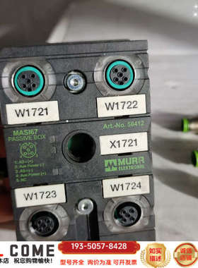 MURR穆尔 MASI67详谈报价