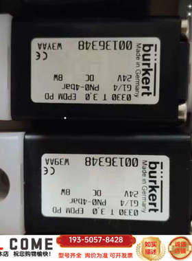 Burkert电磁阀00136348，制造，24V详谈报价