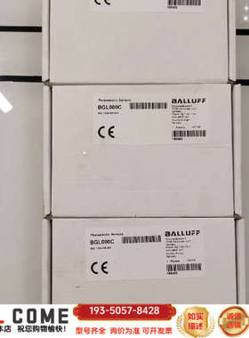 BGL000C详谈报价