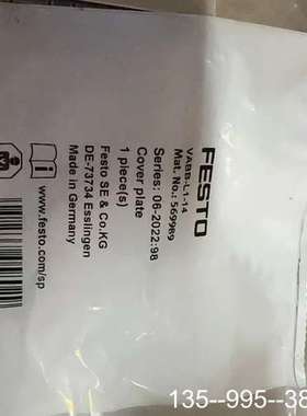 费斯托 569989空位板 VABB-L1-14 共23个，详谈