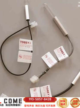 TOBEY臭氧分析仪紫外灯，，型号PO-1010-0详谈报价