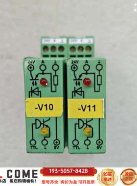 2943259 固态继电器详谈报价