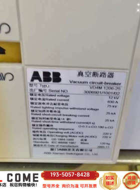 VD4M1206-25详谈报价