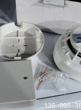 高新兴烟感探测器，型号:BASS一461C一G3一SS详谈
