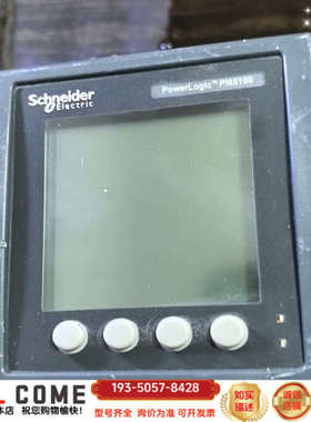 PM5100电力参数测量仪表详谈报价