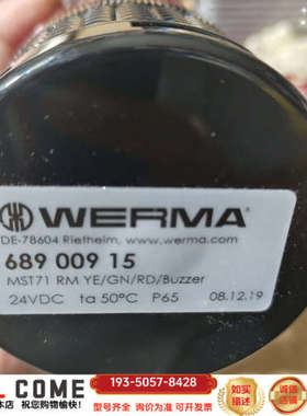 WERMA伟马快德LED信号灯，6890015，MST71详谈报价