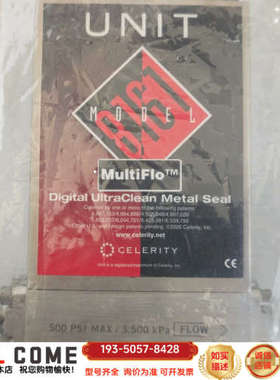 MultiFlo流量计UFM-8161  详谈报价