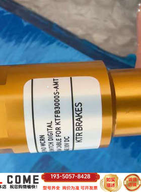 磨损传感器KTFB3000S   ktab300详谈报价