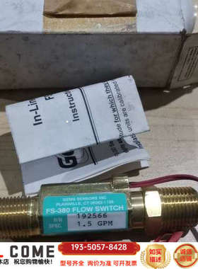 GEMS捷迈流量开关FS-380，型号192566，1.详谈报价