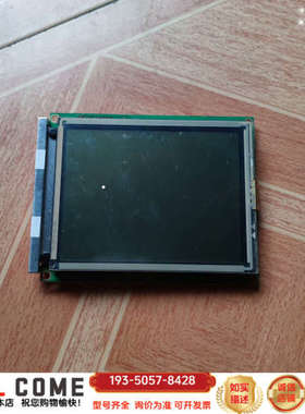 SH320240C液晶显示屏详谈报价