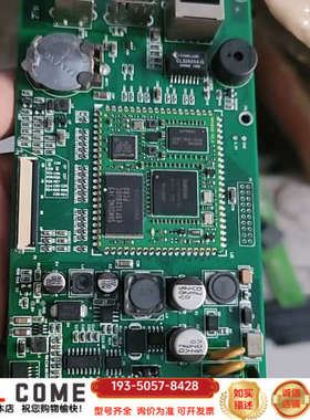 昆仑通态触摸屏主板PCB-A623-27.92详谈报价