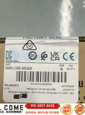 2080-L50E-48QBB   Mico80详谈报价