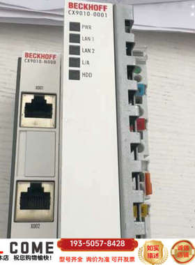 CX9000-0001几台，带程序，可以刷程序AB详谈报价