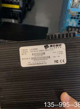 博达通信工业交换机，IES212B-SC-S20详谈