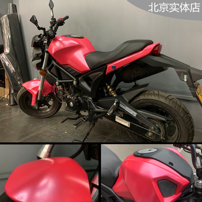 杜卡迪大贸摩托车宝马机车川崎小忍者油箱进口改色贴膜纸画红粉绿