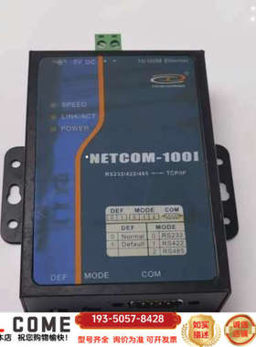 ZHIYUAN工业级串口服务器NETCOM-100I RS2详谈报价