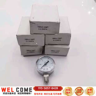 锈钢压力表Y 4NPT外丝YB50LA 4N详谈报价