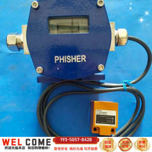 武汉菲舍速度检测器带接近开关详谈报价