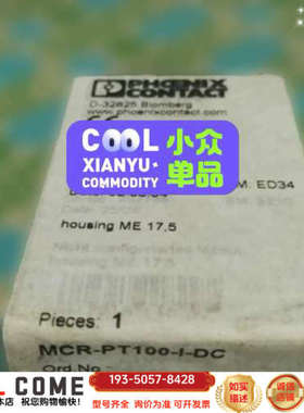 货号: 2810337  MCR-PT100-I-D详谈报价