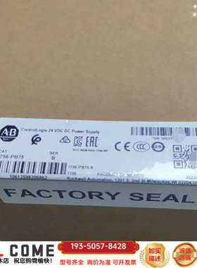 1756-PB75，AB模块，ControlLogi详谈报价