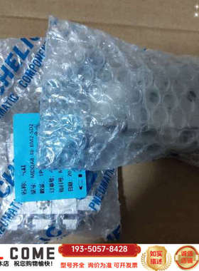 气力可双轴滑台气缸CHELIC气缸MDQA810-BM详谈报价