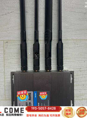 lierda利尔达 5G Cpe 5g数据终端MX880详谈报价