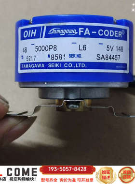 多摩川编码器TS5217N8581/5000P8-L6，内孔详谈报价