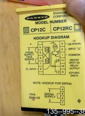 邦纳Banner Maxi-Amp CP12C CP12RC详谈