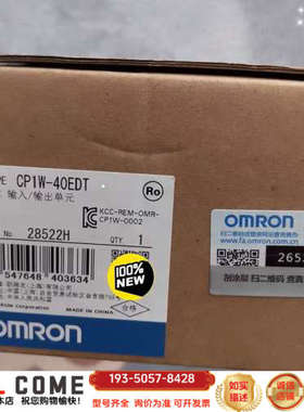 CP1W-40EDTPLC输入输出单，详谈报价