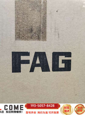 轴承润滑油脂，FAG Arcanol MULTITOP原详谈报价