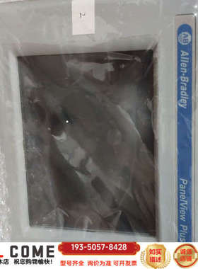 2711P-T6C20D，AB触摸屏，PanelVi详谈报价