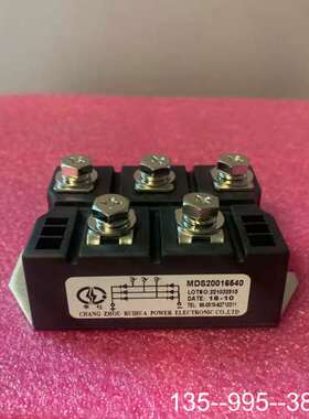 申社MDS2001664三相整流桥模块，详谈