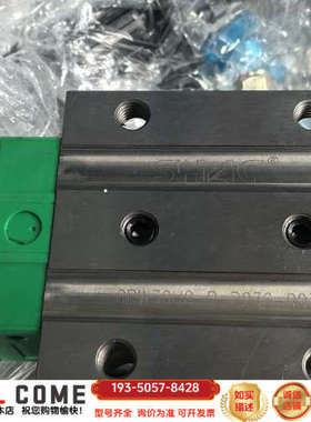 SHAC滑块，绿色，黑色主体，型号GRW30HC，漂详谈报价