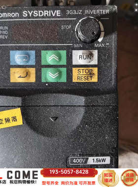 SysDrive变频器 3G3JZ-A4015，1.5详谈报价