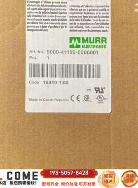 穆尔murr分配器9000-41094-0101000详谈报价