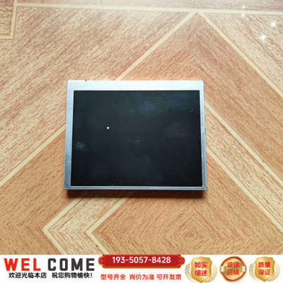 TM056KDH02 液晶显示屏详谈报价