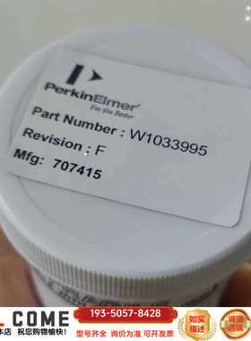 超截取锥，W1033995,MC-33995 PE Icpm详谈报价