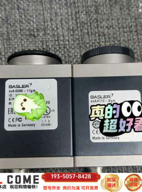 basler工业相机，aca4112-8gm型号aca409详谈报价