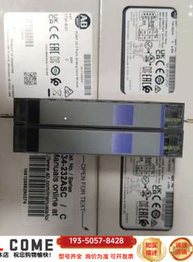 1734-232ASC，1734-VHSC24AB通详谈报价