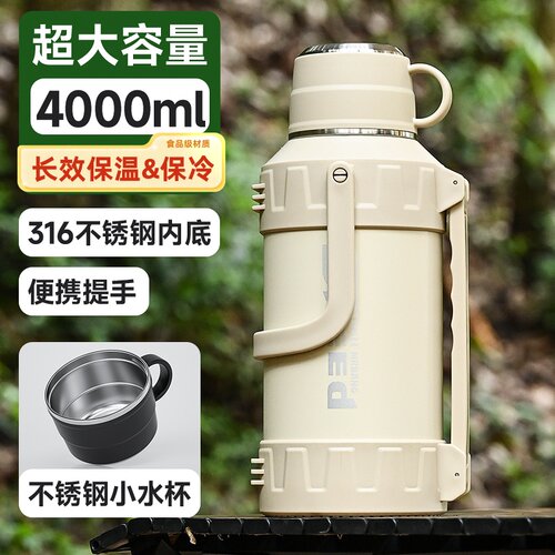 3L不锈钢保温壶户外车载便携