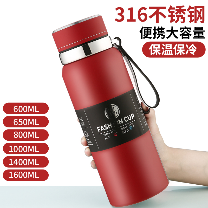 316不锈钢大容量长效保温保冷