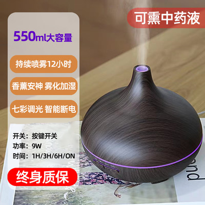 香薰机插电加湿器精油蓝牙音响