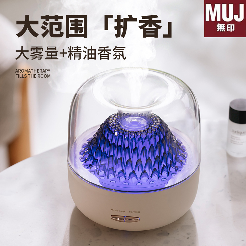 无印香薰机精油专用香薰灯自动喷香持久家用卧室内香氛喷雾加湿器