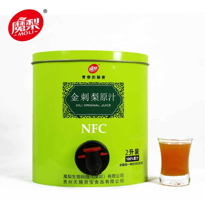 贵州魔梨野生新金刺梨无糖原汁纯刺梨汁2l原浆无添加100%刺梨原液