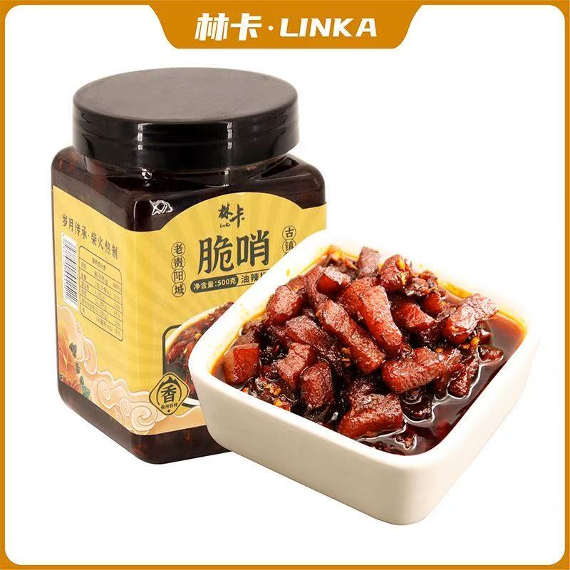 贵州特产香辣酱林卡辣椒酱五仁红油风味鸡辣椒拌饭拌面
