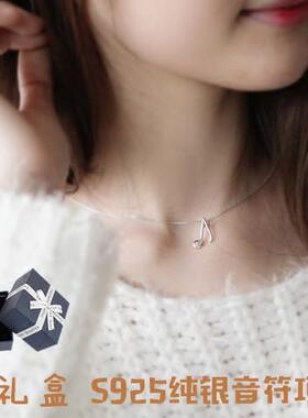 新款音符项链s925纯银考级礼物盒
